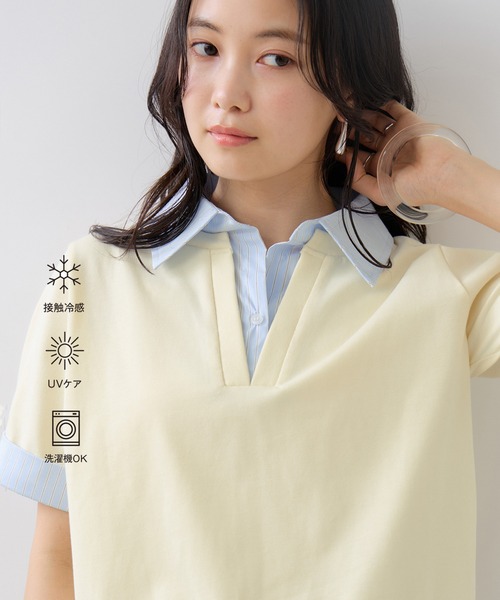 VIS(ビス)の「ICE BEAUTY ドッキング衿ハーフスリーブプルオーバー/UVケア・接触冷感・汗染み防止(Tシャツ/カットソー・レディース・チャコールグレー/オフホワイト/ライトグレー・FREE)」の6枚目の写真