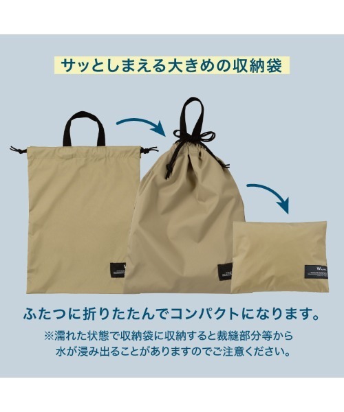 Wpc.(ダブリュピーシー)の「リュックが背負えるレインコート(レインコート/ポンチョ・メンズ・ネイビー/ベージュ/カーキオリーブ・FREE)」の4枚目の写真