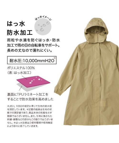 Wpc.(ダブリュピーシー)の「リュックが背負えるレインコート(レインコート/ポンチョ・メンズ・ネイビー/ベージュ/カーキオリーブ・FREE)」の5枚目の写真
