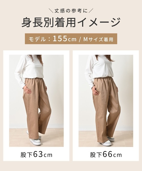 Honeys（ハニーズ）の「イージーストレート（股下６６ｃｍ）（その他パンツ・レディース・ネイビー/ブラウン系その他2/ブラック・LL/M/S/3L/L）」の10枚目の写真
