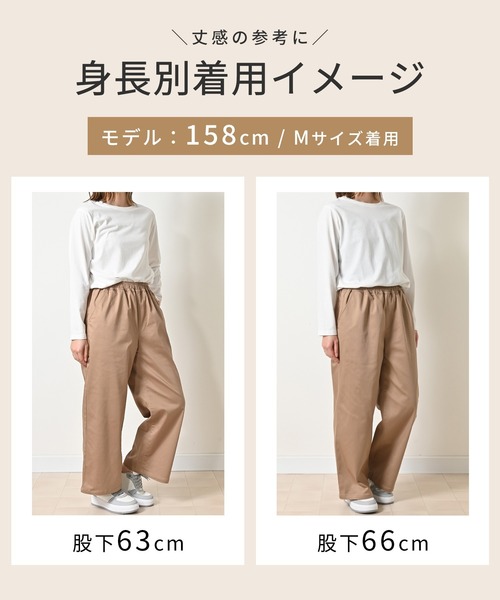 Honeys（ハニーズ）の「イージーストレート（股下６６ｃｍ）（その他パンツ・レディース・ネイビー/ブラウン系その他2/ブラック・LL/M/S/3L/L）」の11枚目の写真