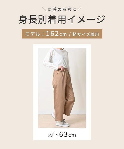 Honeys（ハニーズ）の「イージーストレート（股下６６ｃｍ）（その他パンツ・レディース・ネイビー/ブラウン系その他2/ブラック・LL/M/S/3L/L）」の13枚目の写真