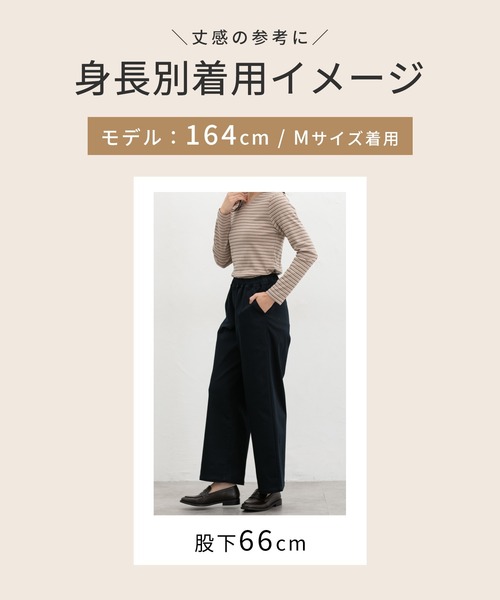 Honeys（ハニーズ）の「イージーストレート（股下６６ｃｍ）（その他パンツ・レディース・ネイビー/ブラウン系その他2/ブラック・LL/M/S/3L/L）」の14枚目の写真