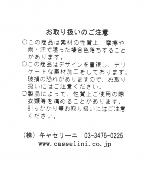 BAYFLOW(ベイフロー)の「BAYFLOW/【LE VERNIS(ルベルニ)】メタルハンドルPPバケット(かごバッグ・レディース・ナチュラル/ブラック・FREE)」の3枚目の写真