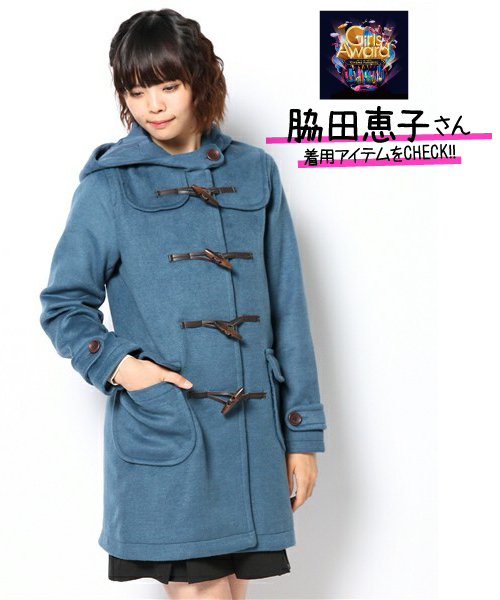 WEGO（ウィゴー）の「WEGO/ロングダッフルコート（ダッフルコート・レディース・ベージュ/ブルー/ネイビー・MEDIUM/LARGE）」の15枚目の写真