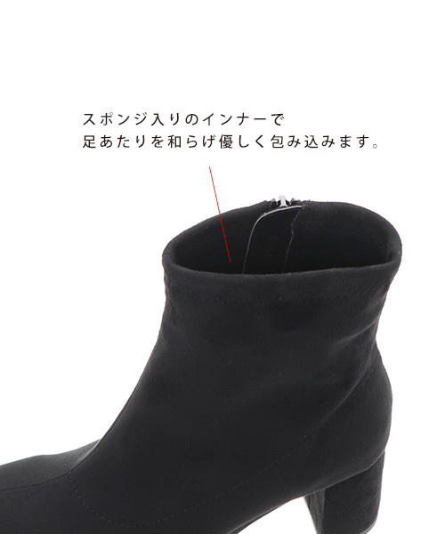 RANDA（ランダ）の「ストレスフリー/ストレッチショートブーツ（ブーツ・レディース・ブラック/グレー/カーキ・LL/S/M/L）」の10枚目の写真