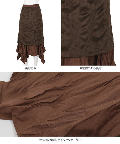 KOBE LETTUCE（コウベレタス）の「チェック柄/無地ワッシャープリーツランダムヘムスカート（スカート・レディース・ブラウン/グレー系その他/ベージュ系その他・FREE）」の5枚目の写真