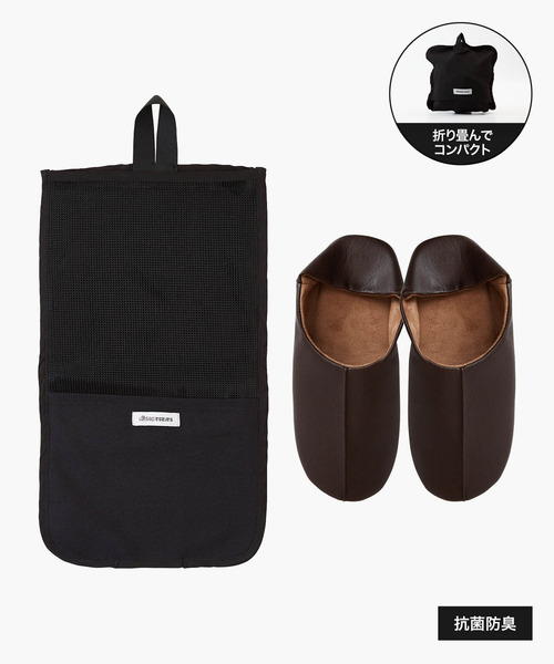 sarasa design(サラサデザイン)の「b2c マエストロ ポータブル|抗菌&防臭(ルームシューズ/スリッパ・レディース・ホワイト/ブラック/ダークブラウン/ベージュ・S/M)」の3枚目の写真