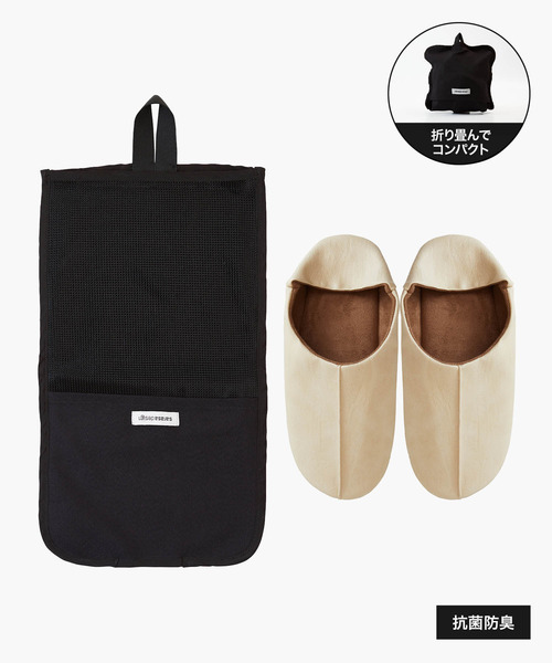 sarasa design(サラサデザイン)の「b2c マエストロ ポータブル|抗菌&防臭(ルームシューズ/スリッパ・レディース・ホワイト/ブラック/ダークブラウン/ベージュ・S/M)」の4枚目の写真