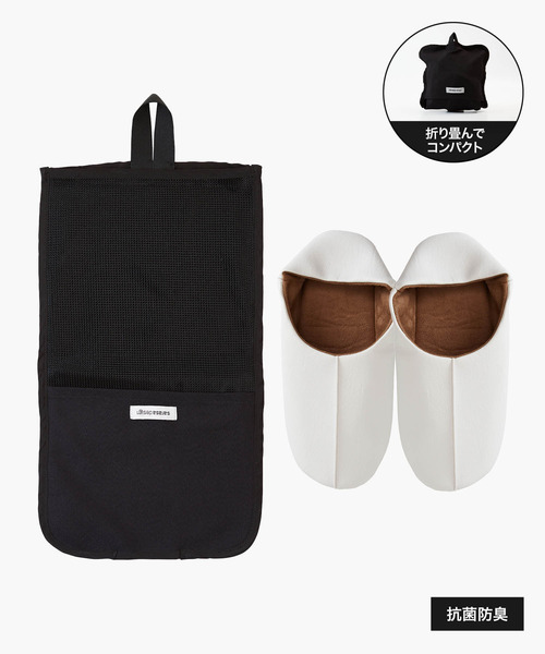 sarasa design(サラサデザイン)の「b2c マエストロ ポータブル|抗菌&防臭(ルームシューズ/スリッパ・レディース・ホワイト/ブラック/ダークブラウン/ベージュ・S/M)」の1枚目の写真