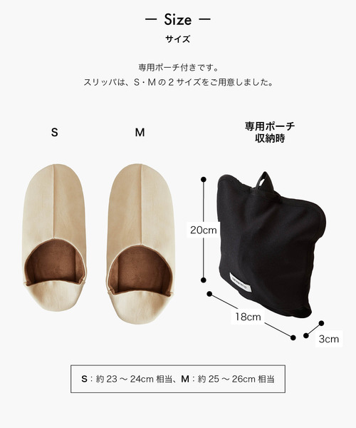 sarasa design(サラサデザイン)の「b2c マエストロ ポータブル|抗菌&防臭(ルームシューズ/スリッパ・レディース・ホワイト/ブラック/ダークブラウン/ベージュ・S/M)」の6枚目の写真