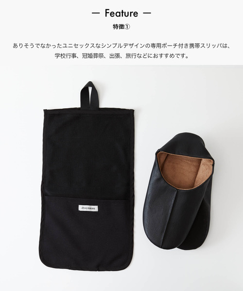 sarasa design(サラサデザイン)の「b2c マエストロ ポータブル|抗菌&防臭(ルームシューズ/スリッパ・レディース・ホワイト/ブラック/ダークブラウン/ベージュ・S/M)」の7枚目の写真