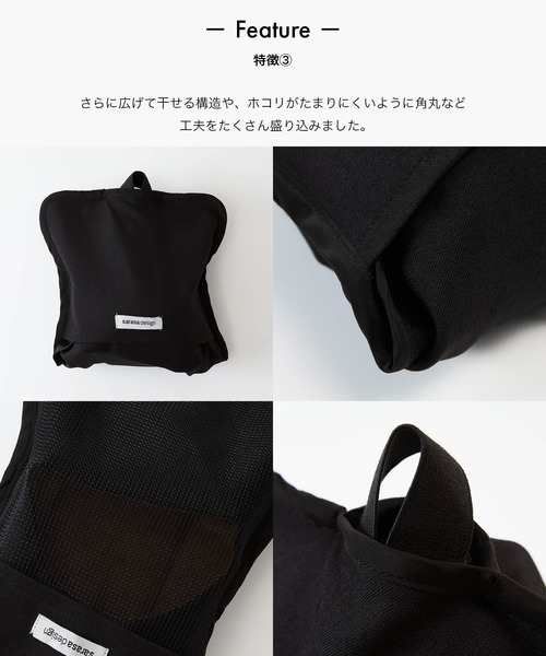 sarasa design(サラサデザイン)の「b2c マエストロ ポータブル|抗菌&防臭(ルームシューズ/スリッパ・レディース・ホワイト/ブラック/ダークブラウン/ベージュ・S/M)」の9枚目の写真