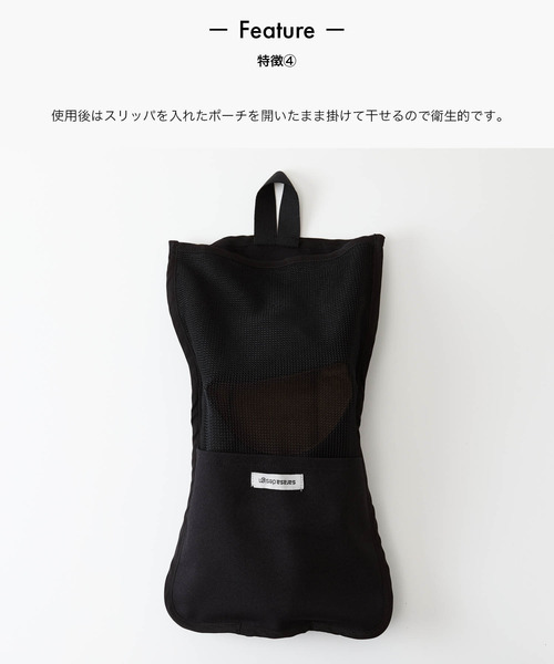 sarasa design(サラサデザイン)の「b2c マエストロ ポータブル|抗菌&防臭(ルームシューズ/スリッパ・レディース・ホワイト/ブラック/ダークブラウン/ベージュ・S/M)」の10枚目の写真