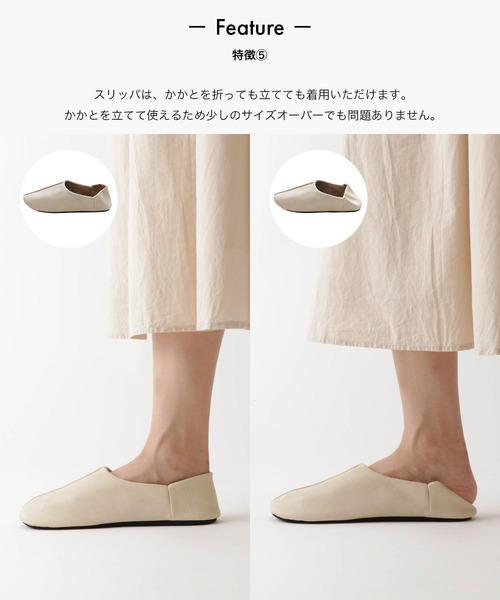 sarasa design(サラサデザイン)の「b2c マエストロ ポータブル|抗菌&防臭(ルームシューズ/スリッパ・レディース・ホワイト/ブラック/ダークブラウン/ベージュ・S/M)」の11枚目の写真