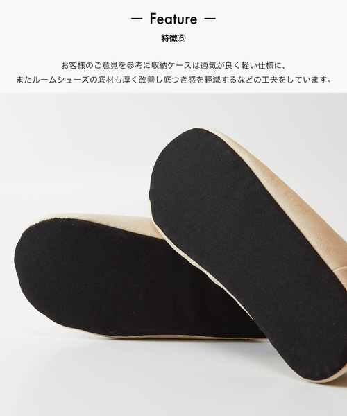 sarasa design(サラサデザイン)の「b2c マエストロ ポータブル|抗菌&防臭(ルームシューズ/スリッパ・レディース・ホワイト/ブラック/ダークブラウン/ベージュ・S/M)」の12枚目の写真