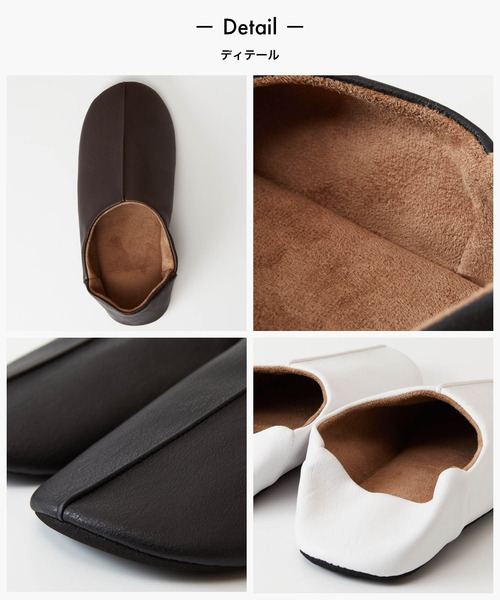 sarasa design(サラサデザイン)の「b2c マエストロ ポータブル|抗菌&防臭(ルームシューズ/スリッパ・レディース・ホワイト/ブラック/ダークブラウン/ベージュ・S/M)」の13枚目の写真