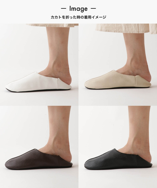 sarasa design(サラサデザイン)の「b2c マエストロ ポータブル|抗菌&防臭(ルームシューズ/スリッパ・レディース・ホワイト/ブラック/ダークブラウン/ベージュ・S/M)」の16枚目の写真