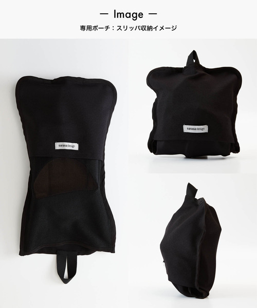 sarasa design(サラサデザイン)の「b2c マエストロ ポータブル|抗菌&防臭(ルームシューズ/スリッパ・レディース・ホワイト/ブラック/ダークブラウン/ベージュ・S/M)」の18枚目の写真