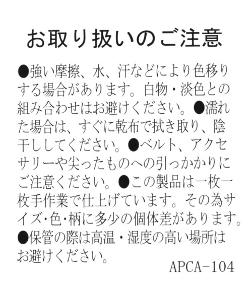 BAYFLOW（ベイフロー）の「エンブロイダリートート（トートバッグ・レディース・スカイブルー/ブルー/アイボリー・FREE）」の16枚目の写真