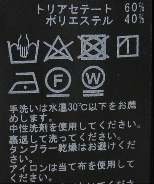 plage(プラージュ)の「Volume Sleeves ブラウス◆(シャツ/ブラウス・レディース・ホワイト/ブラック・FREE)」の15枚目の写真