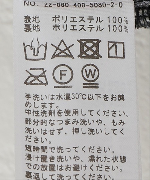 JOURNAL STANDARD（ジャーナルスタンダード）の「ウェーブ