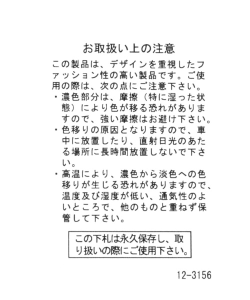 studio CLIP（スタディオクリップ）の「撥水キャンバスショルダーバッグ（トートバッグ・レディース・グリーン/ブラック/グレー・FREE）」の6枚目の写真