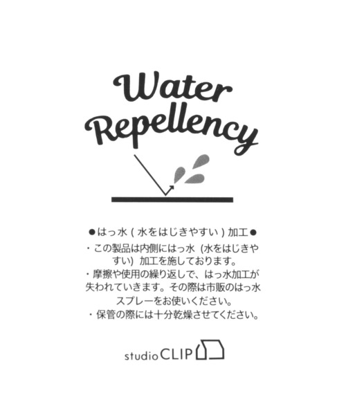 studio CLIP（スタディオクリップ）の「撥水キャンバスショルダーバッグ（トートバッグ・レディース・グリーン/ブラック/グレー・FREE）」の9枚目の写真