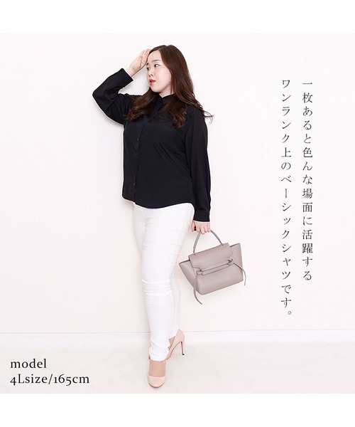 GOLDJAPAN(ゴールドジャパン)の「布帛×後カットソーベーシックシャツ【大きいサイズ対応】(シャツ/ブラウス・レディース・ブラック/オフホワイト・4L/3L/5L/LL)」の4枚目の写真