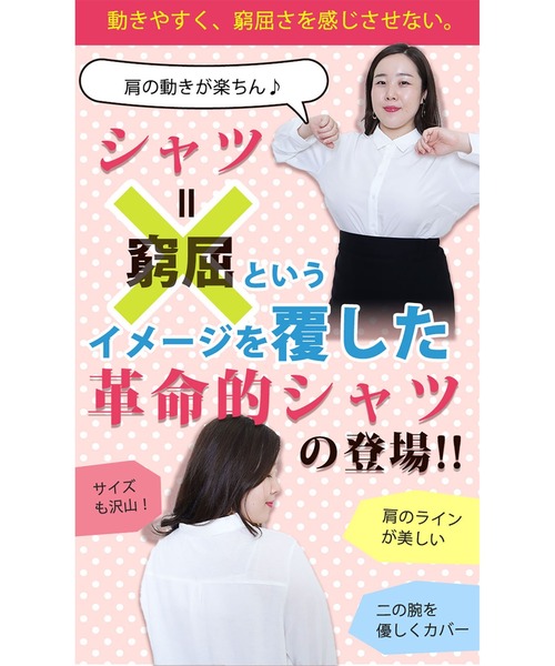 GOLDJAPAN(ゴールドジャパン)の「布帛×後カットソーベーシックシャツ【大きいサイズ対応】(シャツ/ブラウス・レディース・ブラック/オフホワイト・4L/3L/5L/LL)」の6枚目の写真