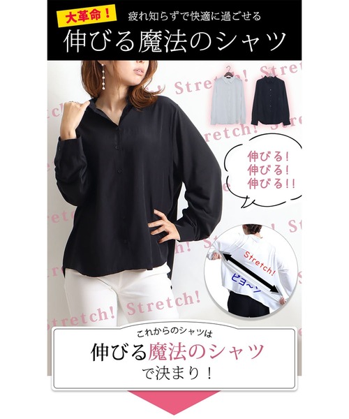 GOLDJAPAN(ゴールドジャパン)の「布帛×後カットソーベーシックシャツ【大きいサイズ対応】(シャツ/ブラウス・レディース・ブラック/オフホワイト・4L/3L/5L/LL)」の9枚目の写真