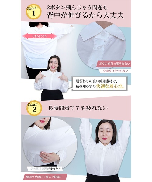 GOLDJAPAN(ゴールドジャパン)の「布帛×後カットソーベーシックシャツ【大きいサイズ対応】(シャツ/ブラウス・レディース・ブラック/オフホワイト・4L/3L/5L/LL)」の10枚目の写真