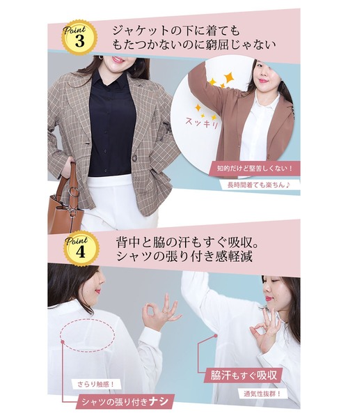GOLDJAPAN(ゴールドジャパン)の「布帛×後カットソーベーシックシャツ【大きいサイズ対応】(シャツ/ブラウス・レディース・ブラック/オフホワイト・4L/3L/5L/LL)」の11枚目の写真