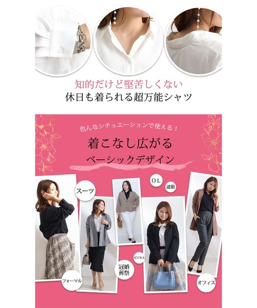 GOLDJAPAN(ゴールドジャパン)の「布帛×後カットソーベーシックシャツ【大きいサイズ対応】(シャツ/ブラウス・レディース・ブラック/オフホワイト・4L/3L/5L/LL)」の13枚目の写真