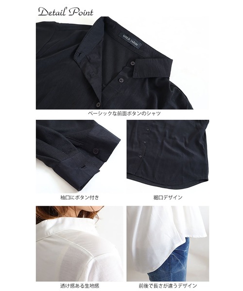 GOLDJAPAN(ゴールドジャパン)の「布帛×後カットソーベーシックシャツ【大きいサイズ対応】(シャツ/ブラウス・レディース・ブラック/オフホワイト・4L/3L/5L/LL)」の17枚目の写真