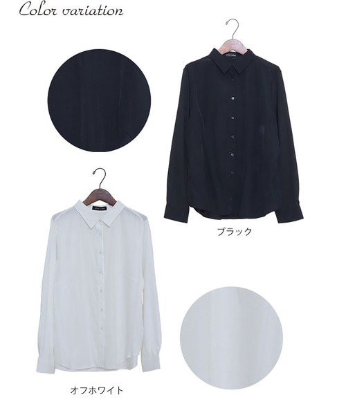 GOLDJAPAN(ゴールドジャパン)の「布帛×後カットソーベーシックシャツ【大きいサイズ対応】(シャツ/ブラウス・レディース・ブラック/オフホワイト・4L/3L/5L/LL)」の20枚目の写真