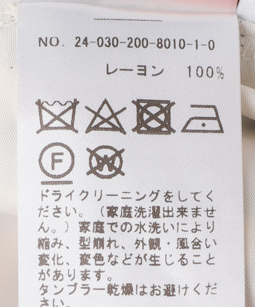 セール】ゼブラプリントイージーパンツ（その他パンツ）｜Spick