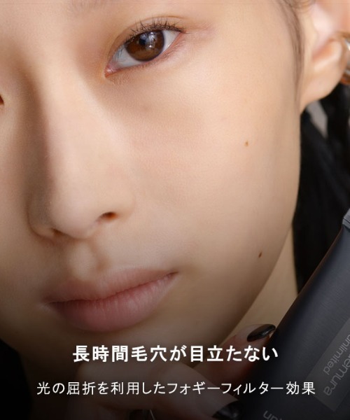 shu uemura（シュウウエムラ）の「アンリミテッド マティファイング ポアレス プライマー（化粧下地・レディース・その他・FREE）」の6枚目の写真
