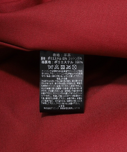 JAMES GROSE / ジェームスグロース：NEW MANILA NEW SHEEP：AW23JAM-01[MUS]（ライダースジャケット）｜JAMES GROSE（ジェームスグロース）