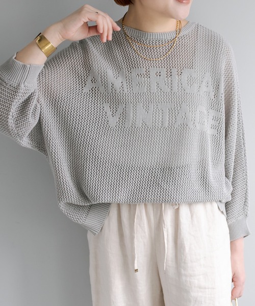 PUAL CE CIN(ピュアルセシン)の「2WAYジャガードロゴメッシュニット(ニット/セーター・レディース・ライトグレー/オフホワイト/ベージュ・FREE)」の22枚目の写真