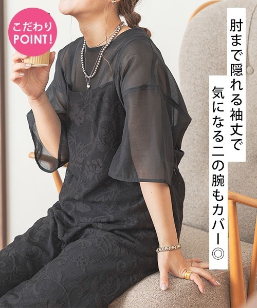 studio CLIP（スタディオクリップ）の「【my fit CLIP/低身長スタッフ企画】シアーレイヤードプルオーバー（Tシャツ/カットソー・レディース・アイボリー/ブラック/ライトグリーン・FREE）」の5枚目の写真