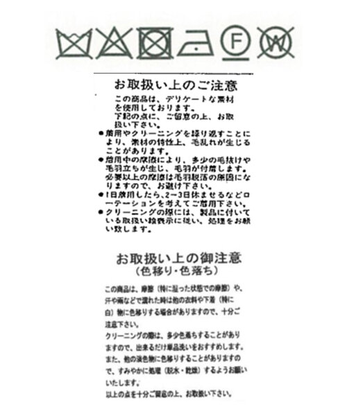 RIVE DROITE（リヴドロワ）の「【着映え◎】ウールスタンドネックコート（その他アウター・レディース・ネイビー/キャメル・FREE）」の18枚目の写真