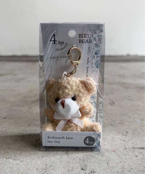 みるくふぁくとりー　夢ヶ崎魔恋　ぬいぐるみ　キーホルダー　C104　当選品 m46824848657_1.jpg?1735577800