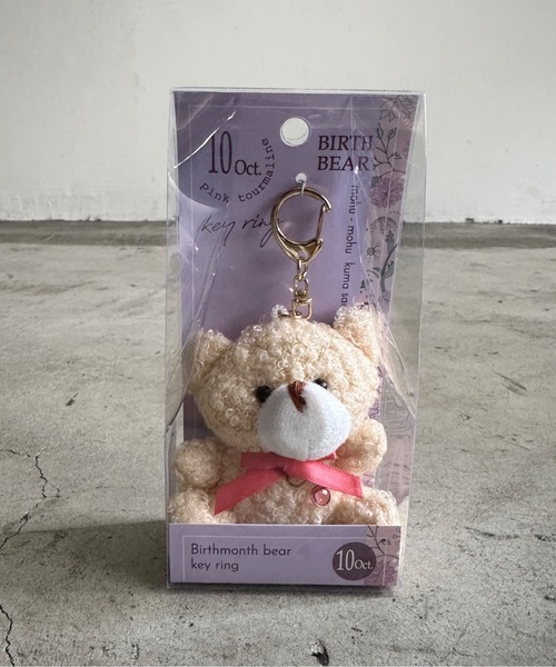 NC:Birthmonth bear キーリング バースデー くまキーホルダー