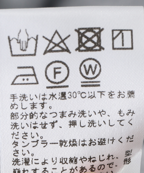 【セール】シルバーステッチプルオーバー（Tシャツ/カットソー）｜JOURNAL STANDARD relume（ジャーナルスタンダード レリューム）