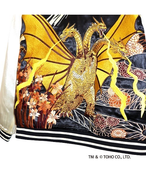 パンクドランカーズ スカジャン リバーシブル メカゴジラ