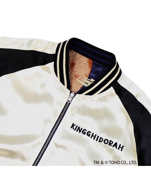 PANDIESTA(パンディエスタ)の「ゴジラ×錦nishiki 月下富士キングギドラリバーシブルスカジャン(M2)(スカジャン・メンズ・ブラック/ネイビー・XXL/XL/L/M)」の22枚目の写真