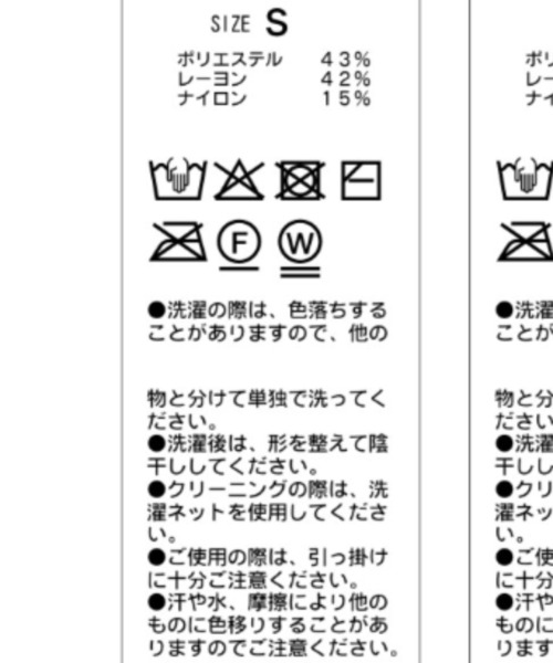 Lui's（ルイス）の「VIS/PO ハイゲージニットソー（ニット/セーター・メンズ・ブラック/グレー/ネイビー・M/S）」の13枚目の写真