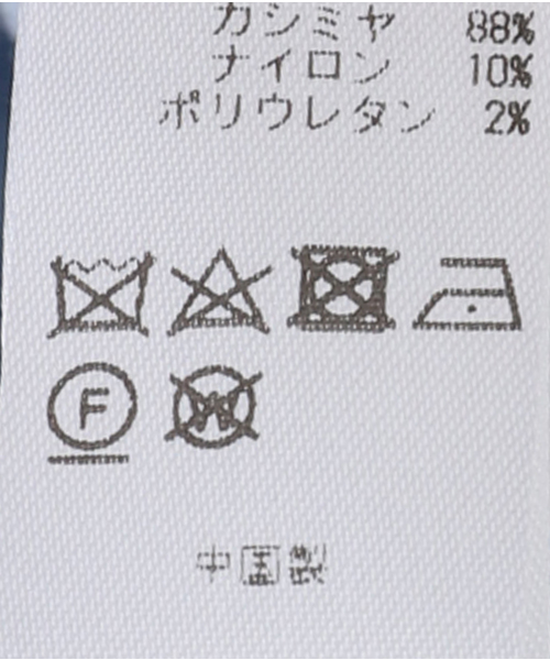 FRAMeWORK（フレームワーク）の「extreme cashmere/エクストリームカシミヤ CREW HOP（ニット/セーター・レディース・ブルー/ホワイト・FREE）」の15枚目の写真