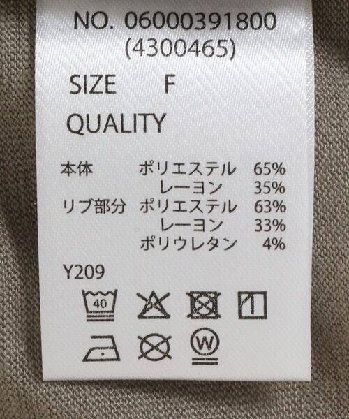 Sugar spoon(シュガースプーン)の「・SUGAR SPOON ラッフルスリーブロンTEE(Tシャツ/カットソー・レディース・ブラック/グレイッシュベージュ/ピンクベージュ/オフホワイト/ライトグレー・FREE)」の15枚目の写真